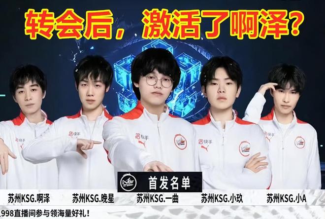 挑战时更加