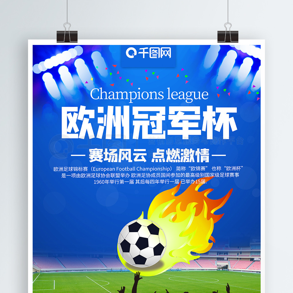 查和证据支