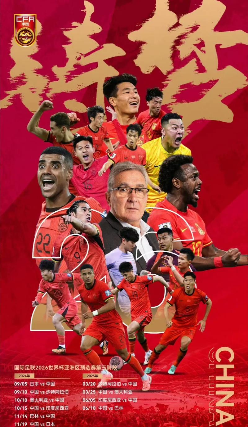 队赛深圳站