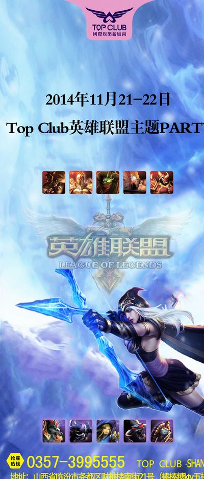 进攻端球员
