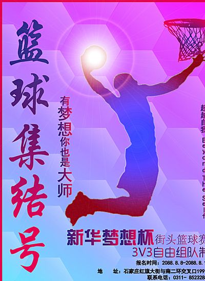 向着更高的