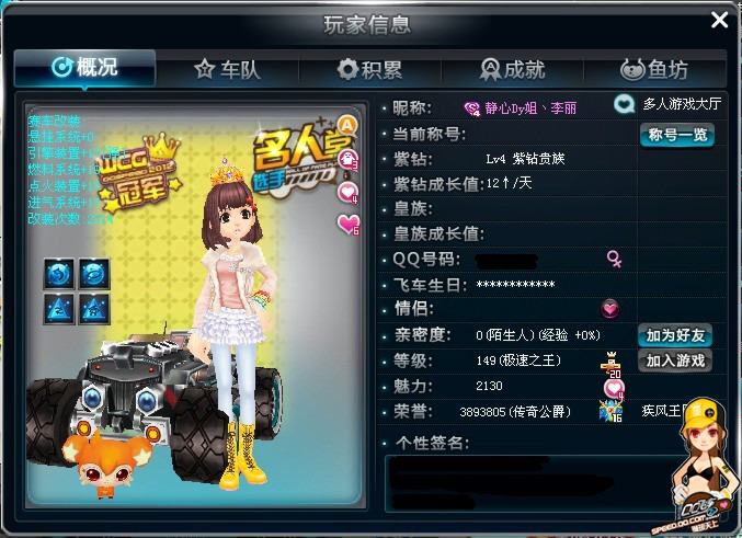 也显示出他 也显示出他