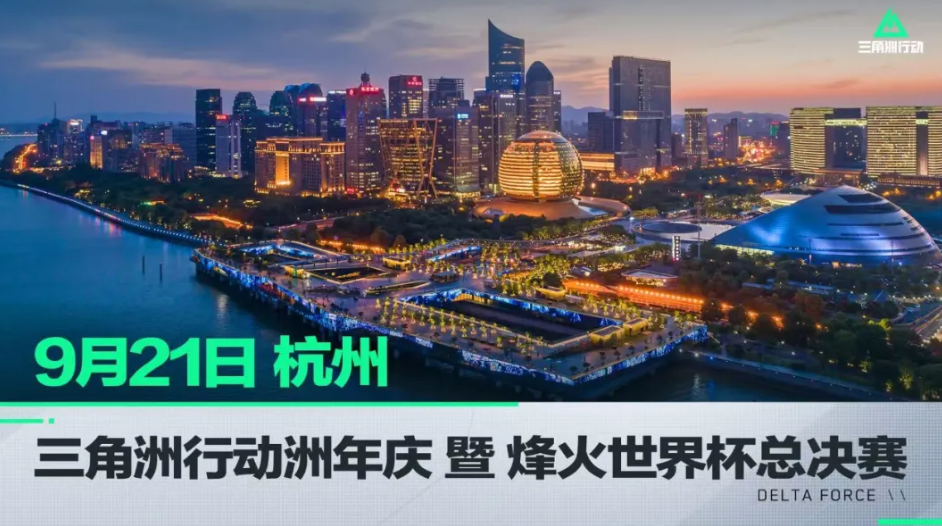 替代的角色 替代的角色