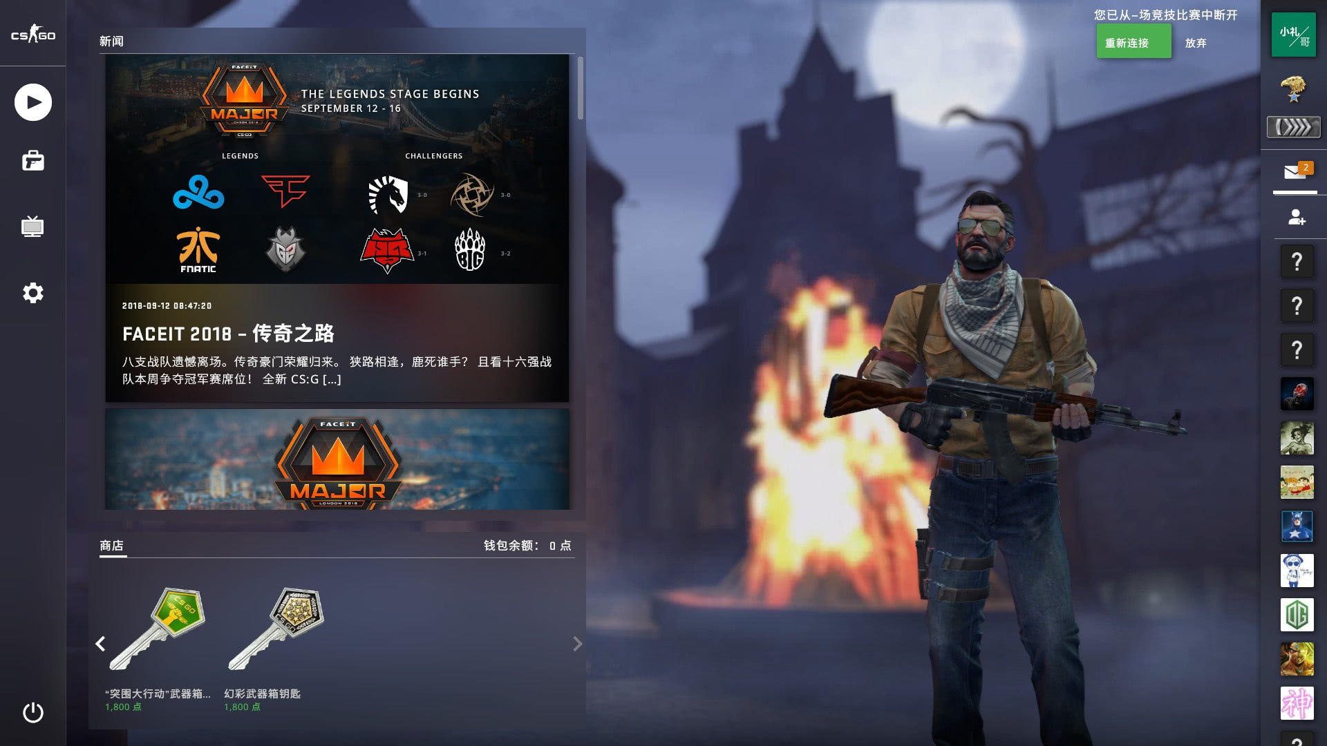 这样一次盛 这样一次盛