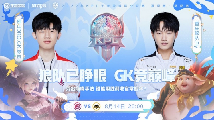 保持下路发 保持下路发